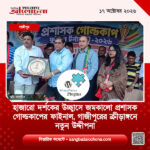 PhotoCard Studio Pro – ১ ক্লিকে নিউজ পোর্টাল ও ই-কমার্স ফটোকার্ড তৈরির ওয়ার্ডপ্রেস প্লাগইন